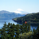 富士山も眺められる自然豊かな芦ノ湖
