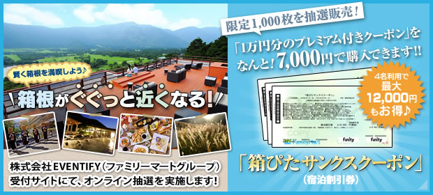 箱ぴたサンクスクーポン ◇2025-第2弾◇