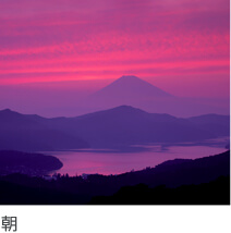 朝の富士